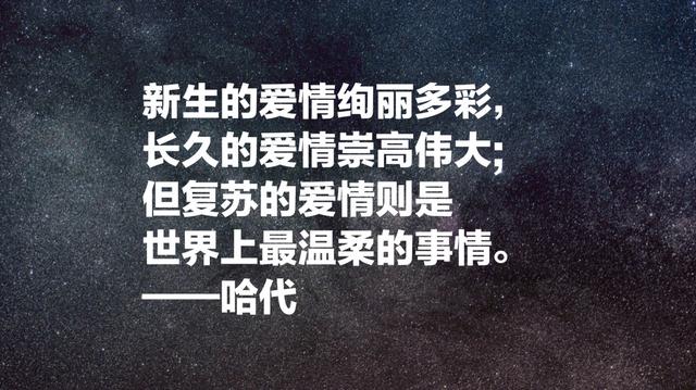 哈代的《德伯家的苔丝》，在我国影响巨大，他笔下名言太经典