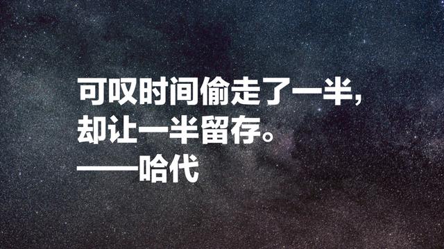 哈代的《德伯家的苔丝》，在我国影响巨大，他笔下名言太经典