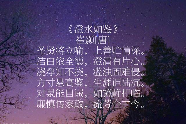 能让李白搁笔的诗人，崔颢笔下这10首佳作，每首诗都是绝世之作