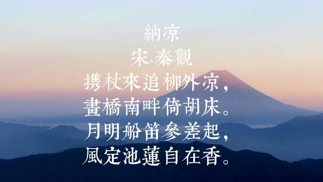 今日小暑：与小暑有关的古诗，体验白居易笔下