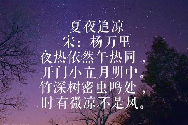 今日大暑：欣赏与大暑有关的古诗词，赤日几时过，清风无处寻