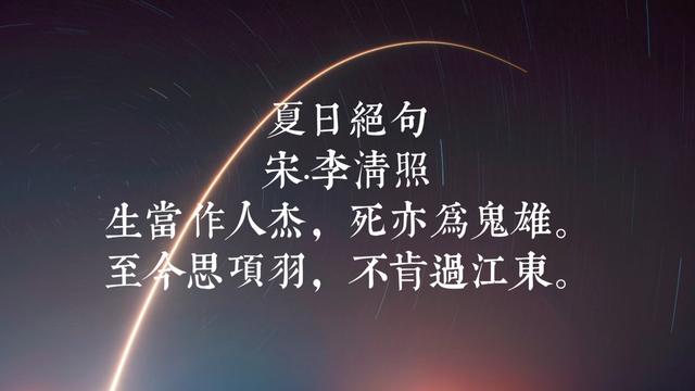 今日建军节，分享与爱国有关的古诗，一起祝伟大祖国繁荣昌盛