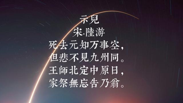 今日建军节，分享与爱国有关的古诗，一起祝伟大祖国繁荣昌盛