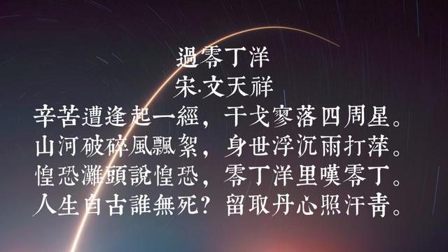 今日建军节，分享与爱国有关的古诗，一起祝伟大祖国繁荣昌盛