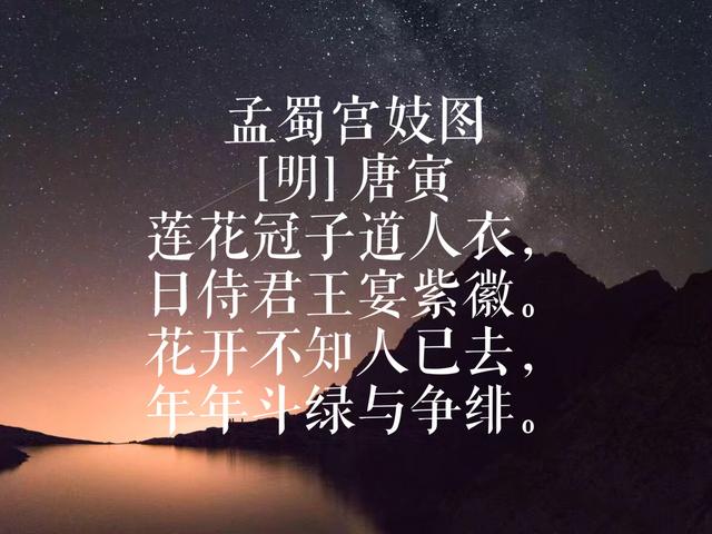 明代才子唐伯虎诗，最喜欢《桃花庵歌》，朗朗上口，意境洒脱