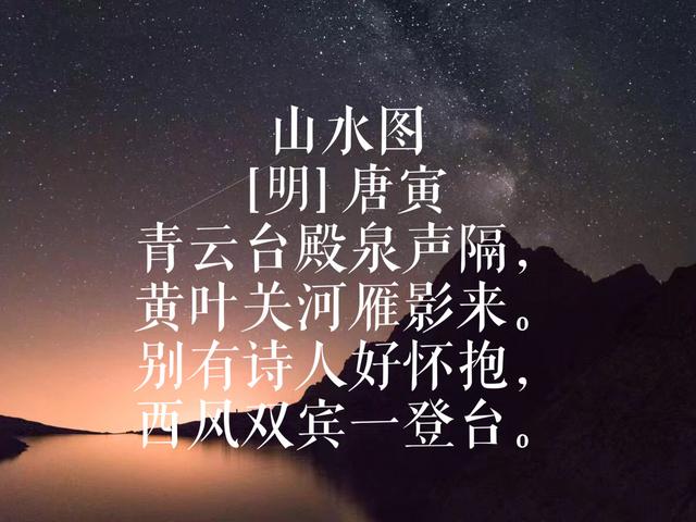 明代才子唐伯虎诗，最喜欢《桃花庵歌》，朗朗上口，意境洒脱