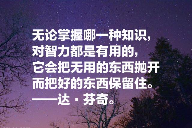 今天是世界扫盲日，这关于教育、读书、求知的名言