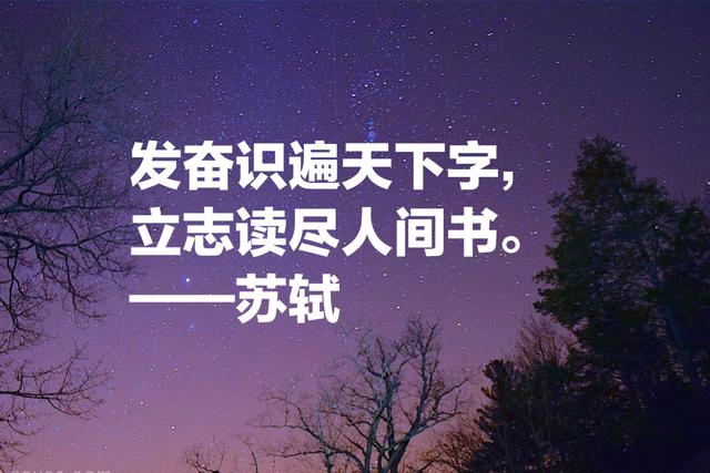 今天是世界扫盲日，这关于教育、读书、求知的名言