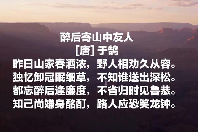 唐代诗人于鹄诗，《巴女谣》和《江南曲》流传最广，堪称精品