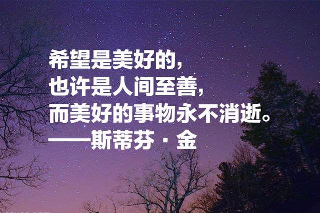 他被誉为美国当代狄更斯，他笔下这名言，句句经典，回味无穷