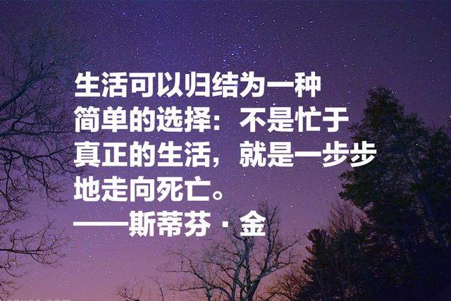 他被誉为美国当代狄更斯，他笔下这名言，句句经典，回味无穷