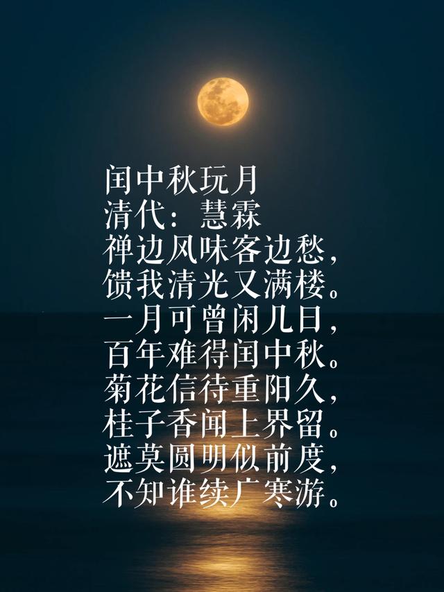 今日中秋：欣赏与中秋有关的古诗词，感受那如画般的月夜情怀