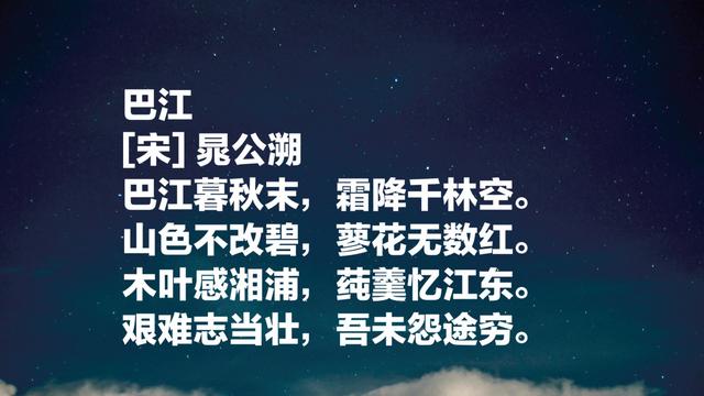 今日霜降：欣赏与霜降有关的古诗词，这种寒凉意境你喜欢吗？