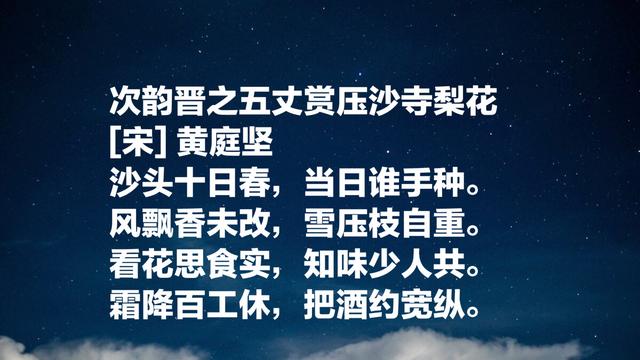 今日霜降：欣赏与霜降有关的古诗词，这种寒凉意境你喜欢吗？