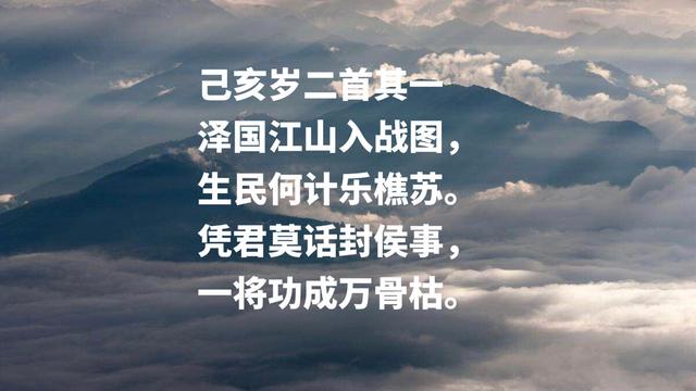 古稀之年才中进士，读曹松诗作体会诗人心境，山水诗堪称经典