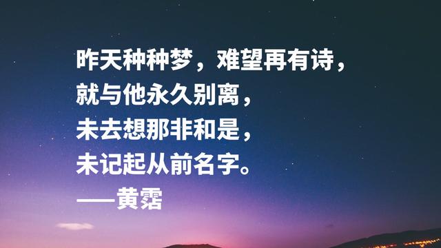 黄霑短小精悍之词，句句豪情万丈，流露强烈的人生观和哲学观