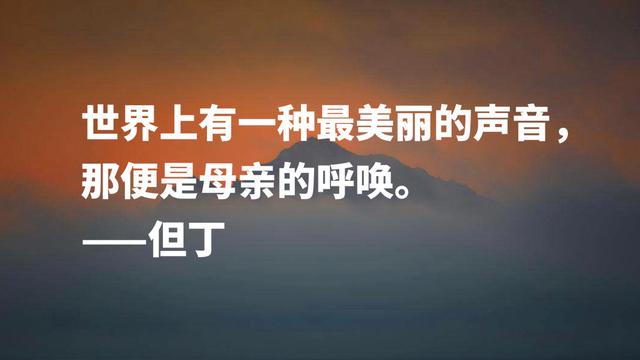 感恩节，你有要感恩的人吗？欣赏这名人格言，让感恩的心永存