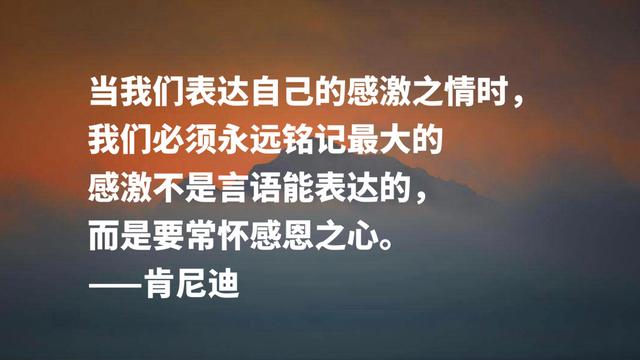 感恩节，你有要感恩的人吗？欣赏这名人格言，让感恩的心永存