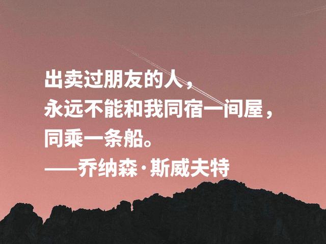 《格列佛游记》风靡全球，讽刺大师格言，充满浓厚的爱国精神