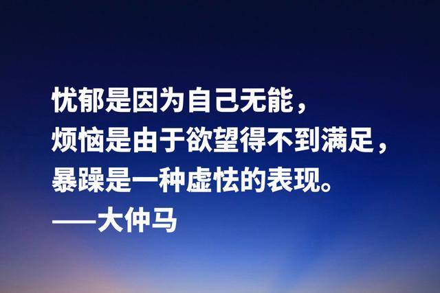 最喜欢的法国作家，大仲马经典格言，极具浪漫气息及侠义精神