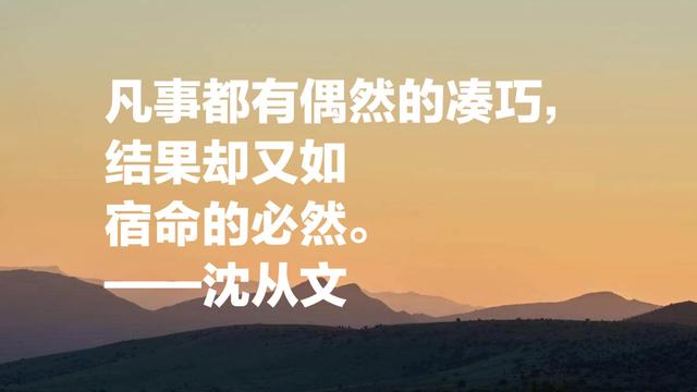 曾两次错过诺贝尔文学奖，他这格言，尽显田园浪漫主义色彩