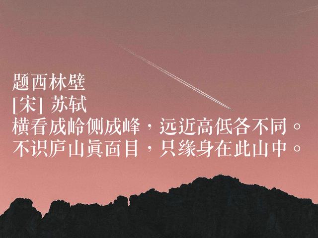 词人中最爱苏轼，他这词作，富含浓浓的人生哲学，可参透人生