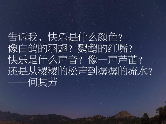 现代散文家及诗人，何其芳佳话，个性鲜明哲理浓厚，建议细品