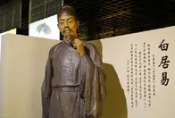 长寿诗人白居易诗作，展现独到的人生哲学观，又暗含长寿秘诀