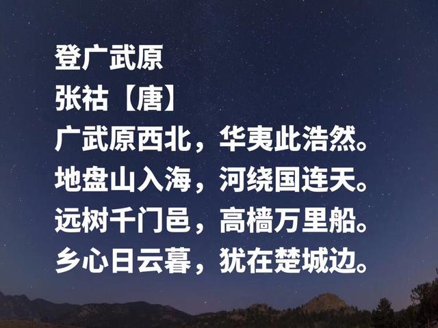 清高又有才气，唐诗人张祜诗作，首首引人忧思，句句堪称经典