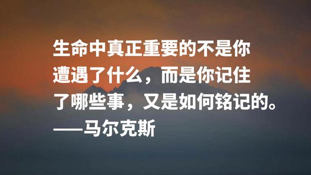 拉美大地最伟大作家之一，马尔克斯格言，正义感和自由感十足