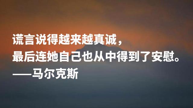 拉美大地最伟大作家之一，马尔克斯格言，正义感和自由感十足