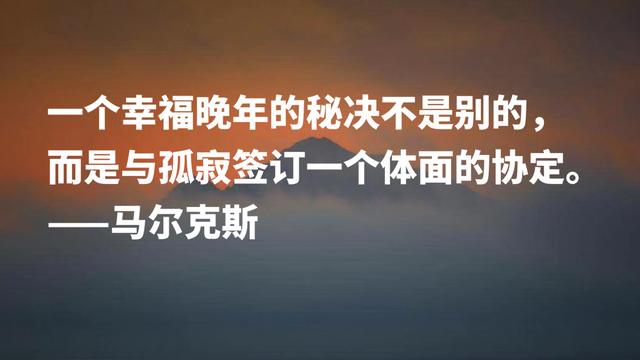 拉美大地最伟大作家之一，马尔克斯格言，正义感和自由感十足