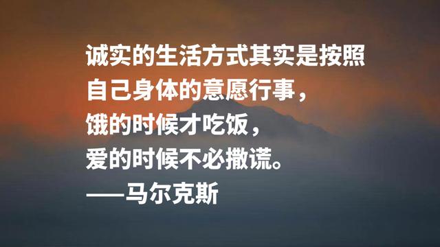 拉美大地最伟大作家之一，马尔克斯格言，正义感和自由感十足