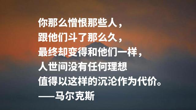 拉美大地最伟大作家之一，马尔克斯格言，正义感和自由感十足