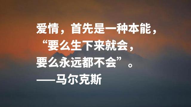 拉美大地最伟大作家之一，马尔克斯格言，正义感和自由感十足