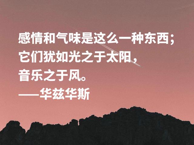 欧洲田园诗鼻祖，华兹华斯这暗含自然美的格言，读懂净化心灵