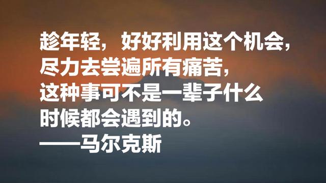 拉丁美洲大文学家，马尔克斯这格言，暗含浓厚的拉美文化色彩