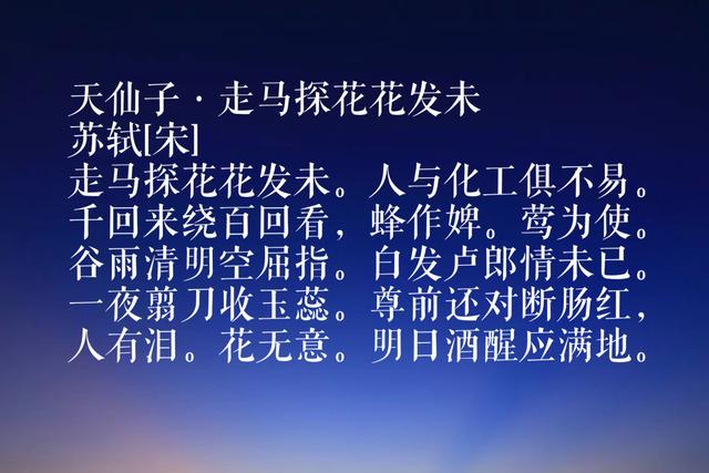 节气谷雨到，欣赏这关于谷雨的古诗词，感叹我国文化博大精深