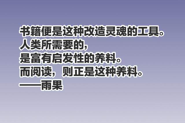 4.23世界读书日，欣赏这与读书有关的至理名言，读书不止