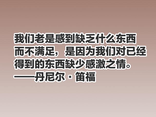 《鲁滨逊漂流记》作者丹尼尔·笛福，他的人生经历，更动荡更传奇