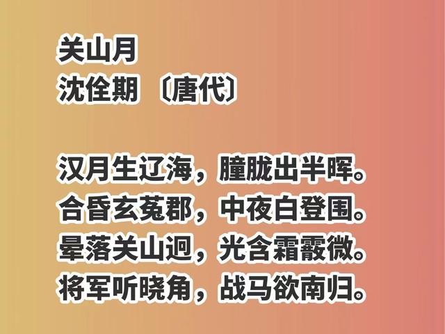 初唐小众诗人，因受贿入狱，七律诗堪称典范，自成一派，他是谁？