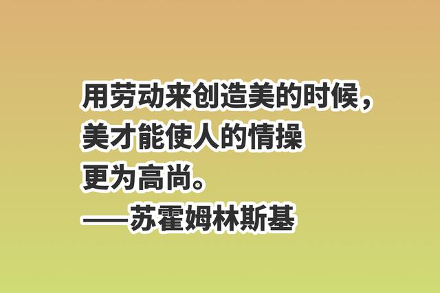 五一劳动节，分享赞美劳动的励志格言，致敬每一位劳动者