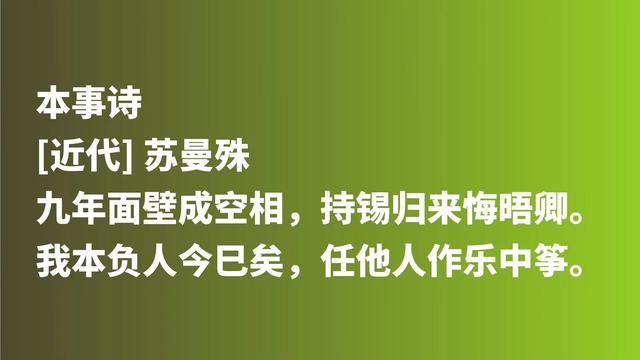 民国才子，诗歌禅意浓厚又清丽浪漫，一身怪癖嗜糖如命，他是谁？