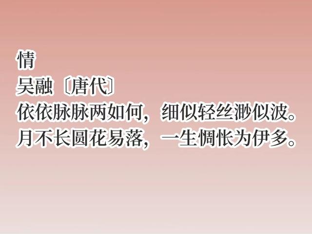 晚唐诗坛高手，却被历史埋没，写景写物能流露浓厚禅意，他是谁？