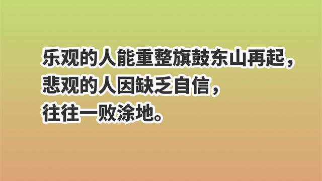 五四青年节，牢记这励志格言，散发青春气息，句句充满正能量