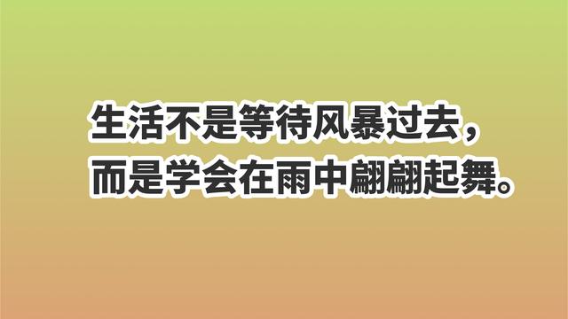 五四青年节，牢记这励志格言，散发青春气息，句句充满正能量