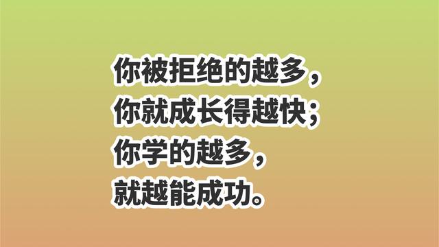 五四青年节，牢记这励志格言，散发青春气息，句句充满正能量