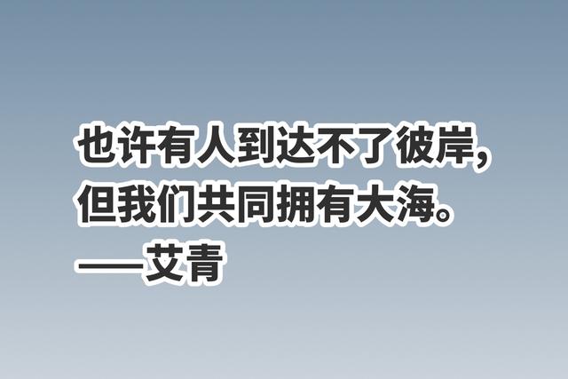 著名当代诗人，早年被弃养，代表作写于狱中，他的笔名你一定知道