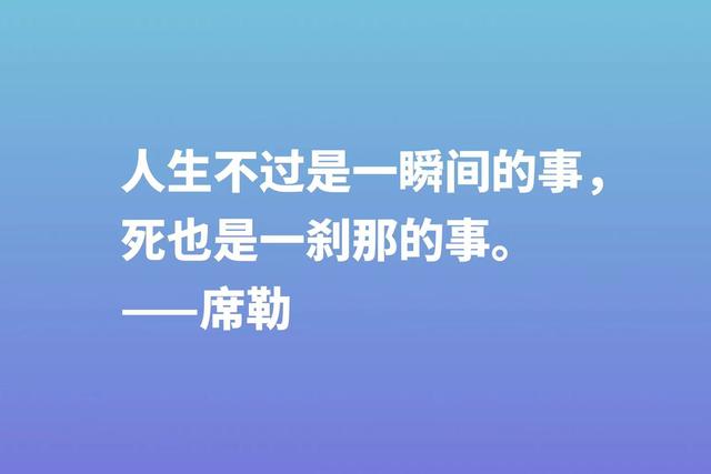 他是德国伟大诗人，创作出《欢乐颂》，在德国文学地位仅次于歌德