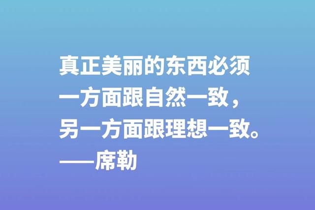 他是德国伟大诗人，创作出《欢乐颂》，在德国文学地位仅次于歌德